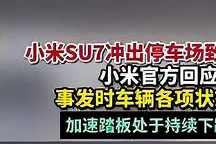 英超21岁及以下球员周薪排行：法蒂16万英镑居首