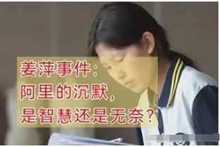 ?谁是幸运儿？快船队记：明天可能至少轮休一名球星